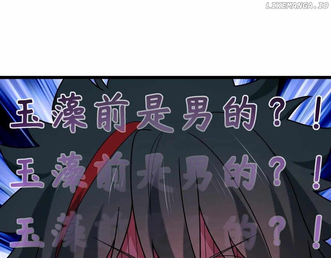 Age of Terror Chapter 491 33